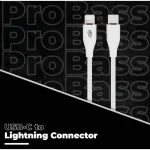 Pro Bass FlexiCord Series 2m 27w Type-C to Lightning Charging Cable - White - Image 3